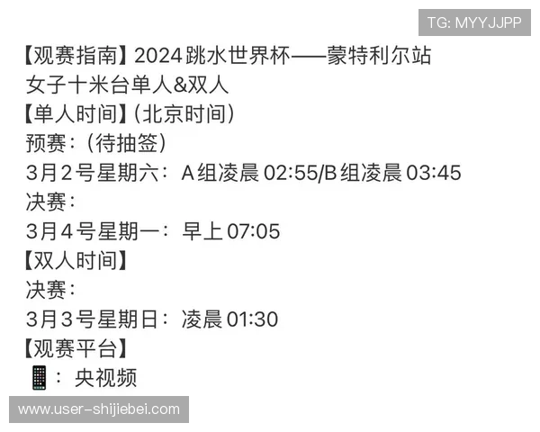 世界杯比赛规则详细指南,详解比赛开始到结束的每个环节及裁判的判罚依据 世界杯比赛规则详细指南,详解比赛开始到结束的每个环节及裁判的判罚依据