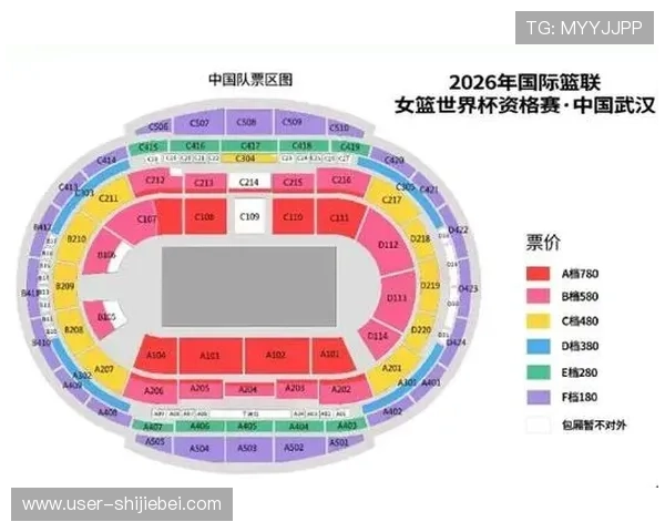 中国队2026世界杯赛程公布时间及各场比赛详细时间表