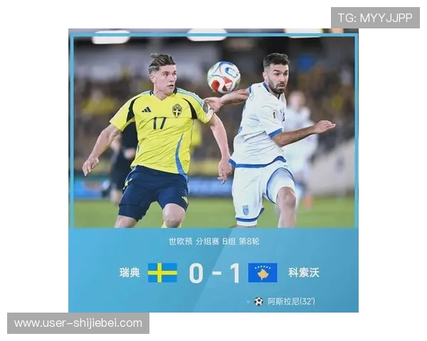 欧洲区世界杯预选赛积分榜变化对各队晋级前景的战略意义分析 欧洲区世界杯预选赛积分榜变化对各队晋级前景的战略意义分析