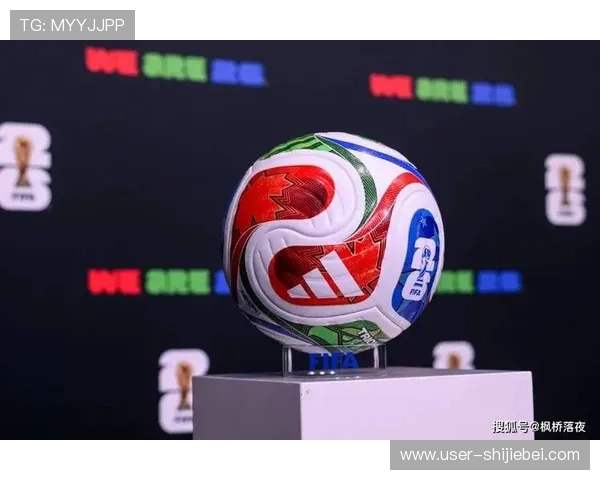 2026年世界杯48支球队比赛规则调整对全球足球发展的影响分析